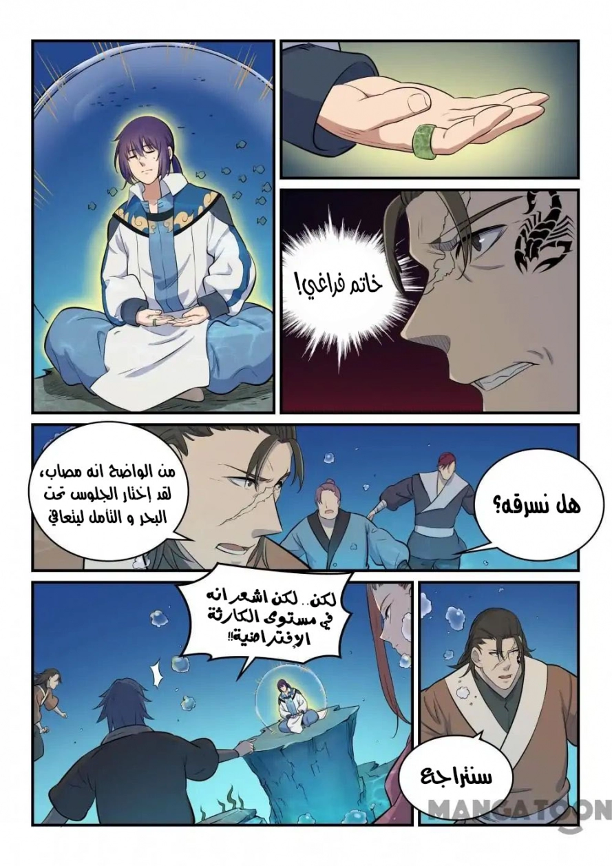 image of episode